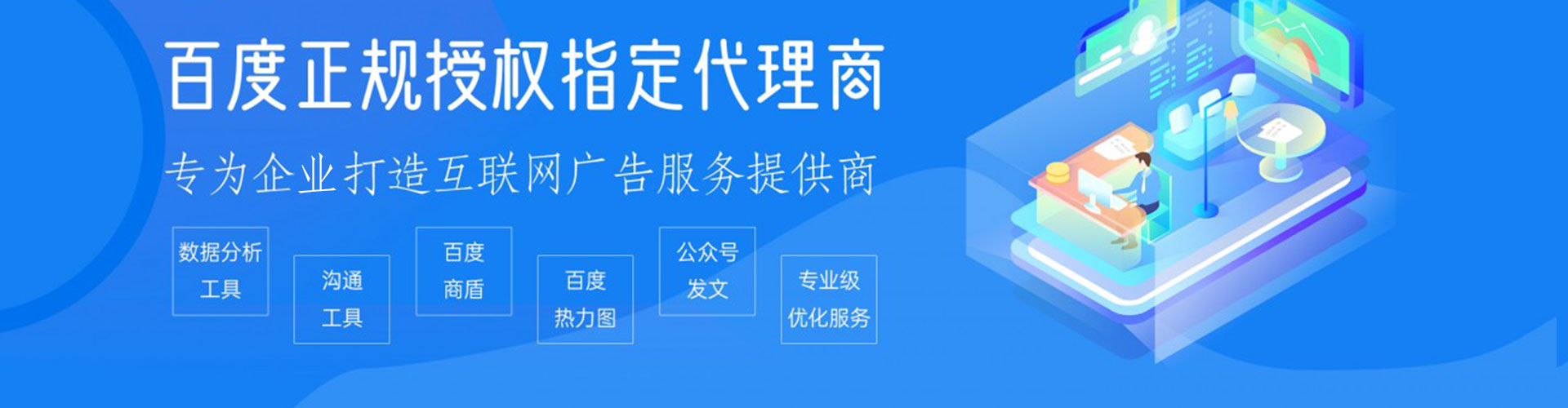 华亭sem主管