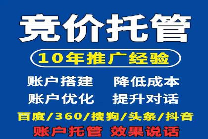 信息流广告代理案例成果展示